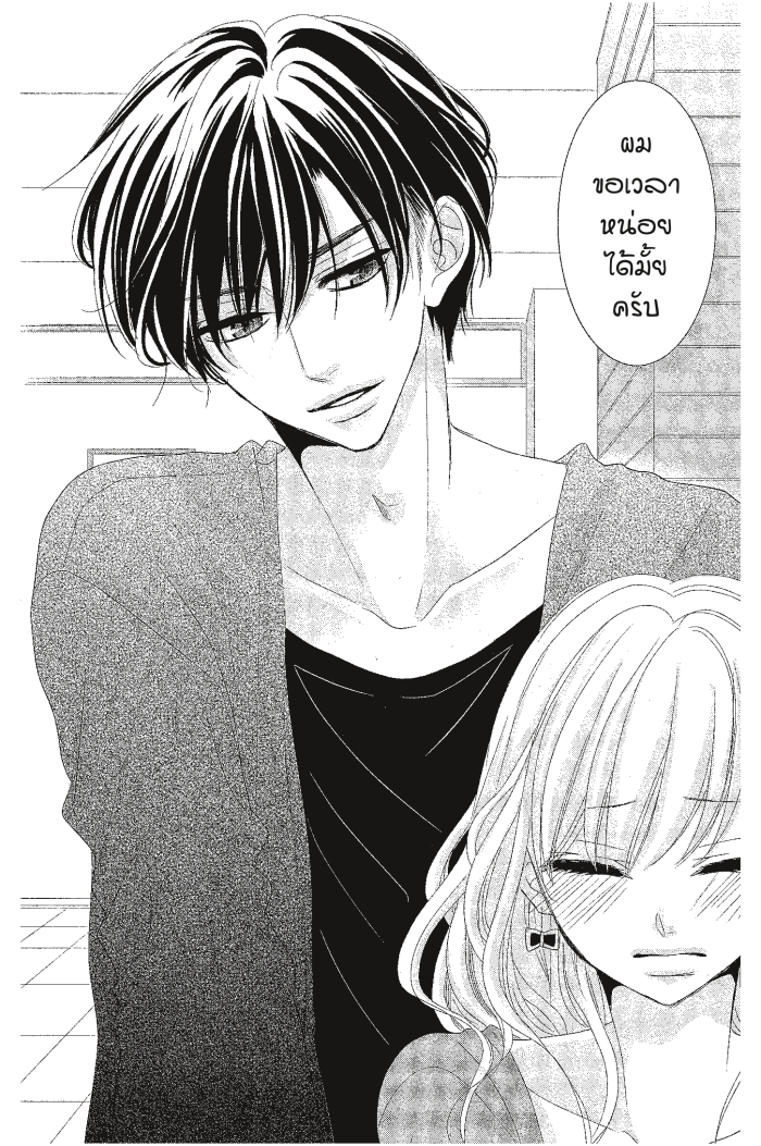 Coffee & Vanilla 9 (46)